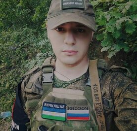 Константин