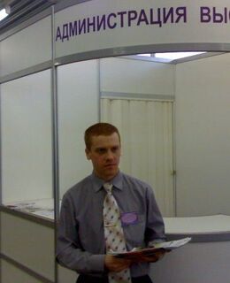 Слав — фото 1