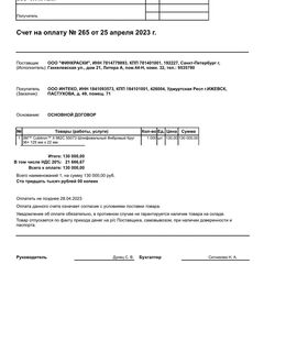Сергей Дунец — фото 2