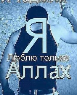 Сафар Мардонов