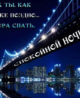 Николай — фото 11