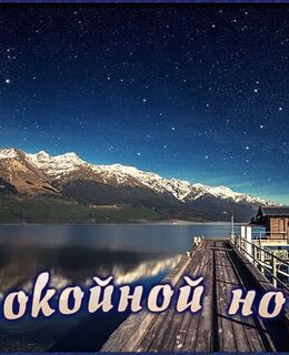 Николай — фото 10